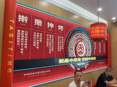 -塔斯汀中国汉堡(江大南路店)