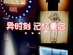 -Xcape异时刻密室逃脱魔法互动(瑞虹天地太阳宫店)