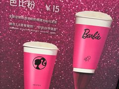 -喜茶(广州保利中环店)