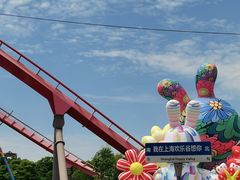 -上海欢乐谷