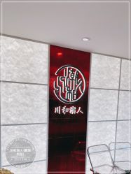 -川和潮人漂色·烫染·接发