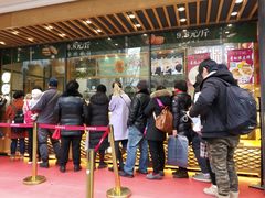 -汪保来(杭州解放路店)