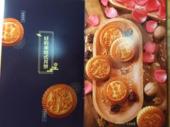 -好利来(交大店)