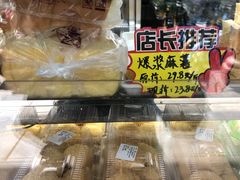 -闻酥园(青羊区文殊坊店)