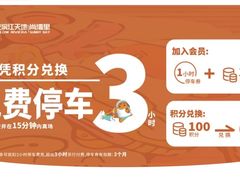 -阳光滨江天地尚湾里-地下停车场