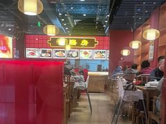 -满园烤鸭·春饼(抚顺万达店)