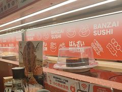 -万岁寿司(万国店)