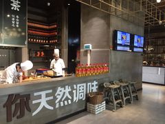 -U你·天然调味(南湖总店)