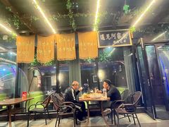 -遇见阿家村云南菜(魏公村店)