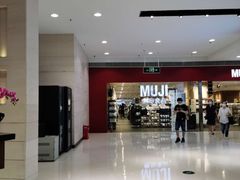 -MUJI无印良品(武汉世界城广场店)