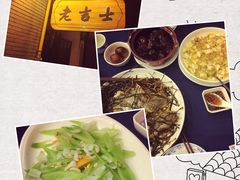 -老吉士酒家(天平路店)