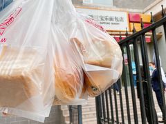 -新侨三宝乐面包店(崇文门店)