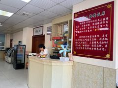 -三盛楼饭店(四流中路店)