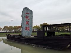 -韩湘水博园