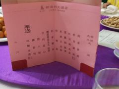 -新海利海鲜城·41年珠海老字号(夏湾店)