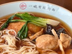 -鸡鸣寺百味斋素菜馆