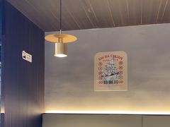 -拾捌川·自贡爆炒(新街口店)