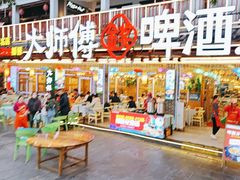 -大师傅金奖啤酒鱼(西街口总店)