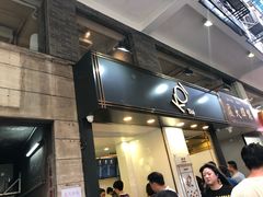 -Koi thé(水坑尾街店)