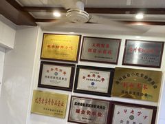 -万福兴(东中市店)