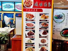 -峨嵋酒家总店(车公庄店)