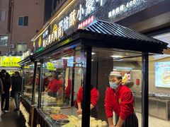 -蕃坊酥小蒙牛肉饼(怀远市场店)