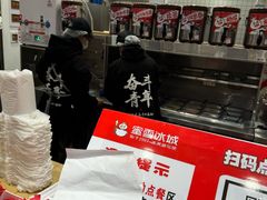 -蜜雪冰城(宝龙广场店)