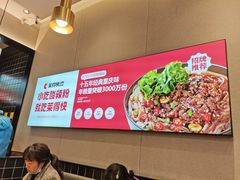 -莱得快酸辣粉(天和里店)