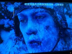 -东方棕泉·洗浴·按摩·美食国际水疗会所(福田店)