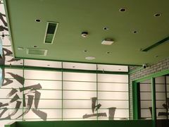 -京参 • 擂椒饭(这有山店)