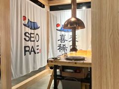 -喜来稀肉(北外滩白玉兰广场店)