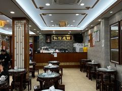-仁信老铺(华盖路店)