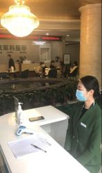 -重庆军科整形美容医院