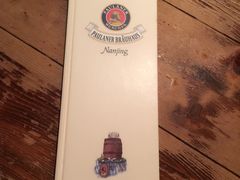 -宝莱纳啤酒花园餐厅PAULANER BRAUHAUS Nanjing(广州路店)