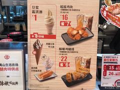-永和大王(浦东南路店)