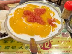 -顺记冰室(宝华路店)