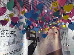 -星空失恋博物馆(双子塔旗舰店)