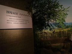 -烟台市博物馆