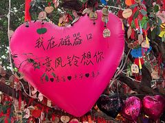 -磁器口古镇