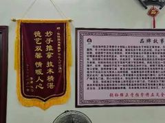 -张钰强中医正骨推拿连锁(唐家人才公寓店)