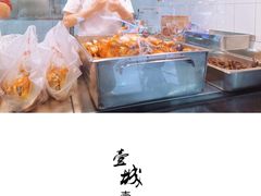 -吴山烤禽 (吴山路店)