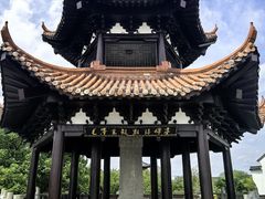 -观潮胜地公园