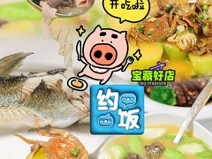 -东坊味道私房菜·地道顺德菜(大良店)