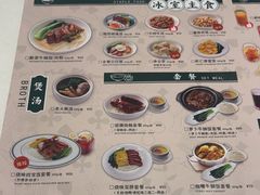 -葡珍轩冰室(虹桥机场T1店)