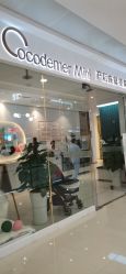 -新美妈Cocodemer Mini产后恢复中心(万达广场观山湖店)