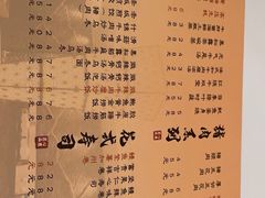 -赤坂亭M9和牛烧肉·日料398放题(万达店)