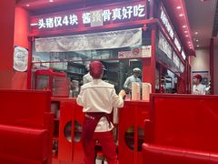 -喜家德虾仁水饺(漕河泾印象城店)