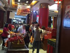 -皇上皇腊味店(下九路店)