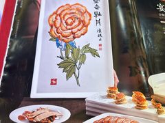 -北京全聚德(王府井店)
