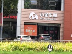 -启蒙时光托育中心(新北k12店)